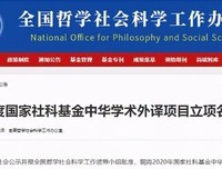 社会学与中国社会巨变读后感摘抄