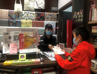 《到十九号房间去》的读后感大全