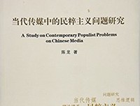 政治文化的谱系读后感锦集