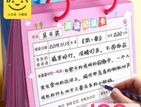 设计与分析读后感摘抄