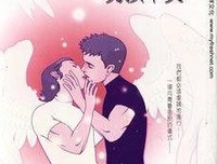 《野蠻青春－男孩不哭》读后感1000字