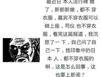 大惊小怪的名句_关于大惊小怪的名句