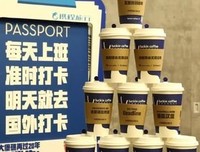 《這杯咖啡的溫度剛好》读后感锦集