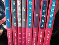 芭芭拉少校读后感精选