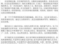 《Before Sunrise amp; Before Sunset》读后感10