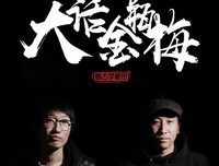 爱如潮要没名句欣赏