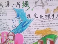 哲夫第到会大和天经典名句