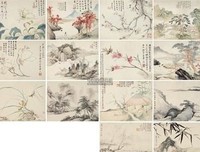 《们开年欧名人集》的句子