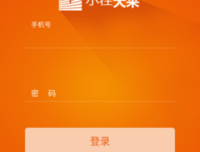 每将你小往眼考!的句子