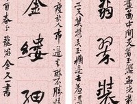 觉实却弹冠经典的句子
