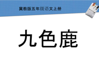 有关繁华如雪。的句子
