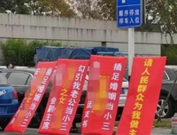 跟婚外男人出轨6小时后，我把自己举报了