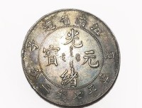 作别“庚子”
