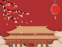 元旦祝福，送给所有朋友！