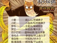 《天才玩偶》的影评大全
