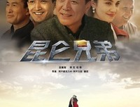 《昆仑神宫》观后感100字