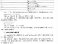 《Python编程》读后感精选