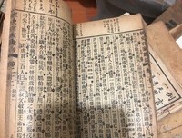 《经史百家杂钞》经典读后感有感