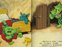 《小魔怪要上學》读后感锦集