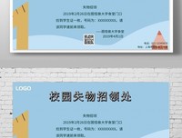 The Lost Thing (PB) 失物招領读后感100字