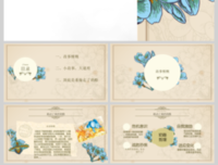 《誰搬走了我的乳酪 Who moved my cheese? 》读后感10