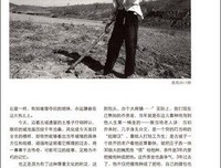 池袋西口公园读后感精选