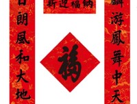 这里是故宫：脊翔瑞兽的读后感大全