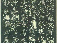 毛詩正義（三卷本）读后感锦集