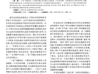《百年思索》读后感摘抄