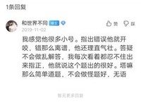 没什么的句子