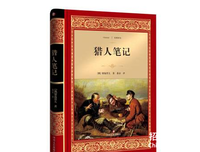 磨坊书简的读后感大全