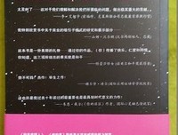 大潜能读后感1000字