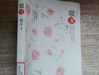 《敢爱》好看吗？经典影评锦集