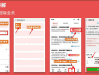 《芳香療法配方寶典》经典读后感有感