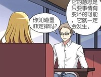 《不可抗力 上》经典读后感有感