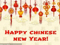 元旦到！新年好！祝福送上