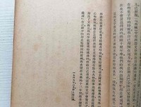 近代作家经典名句