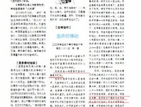 人生哲思句子大全