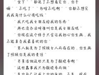 如此，真好经典的句子