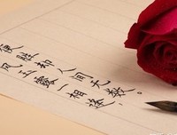 有关林清玄的句子