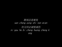 Sophie语录