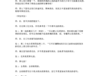 温存经典的句子