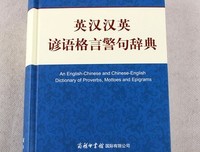 最新的XXX名言警句