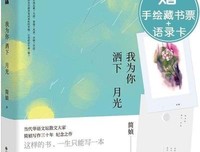 最经典的《密密语》经典的句子大全