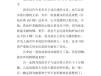 《王子与贫儿》读后感精选