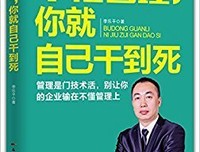 《哲学，为人生烦恼找答案》读后感锦集