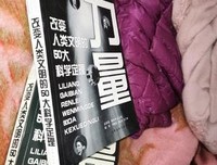 力量：改变人类文明的50大科学定理读后感1000字
