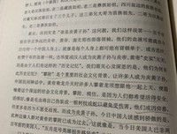 《黑皮肤，白面具》读后感精选