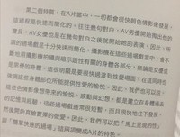 大熊猫看小电影读后感精选