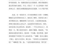《我是鸡汤》读后感锦集